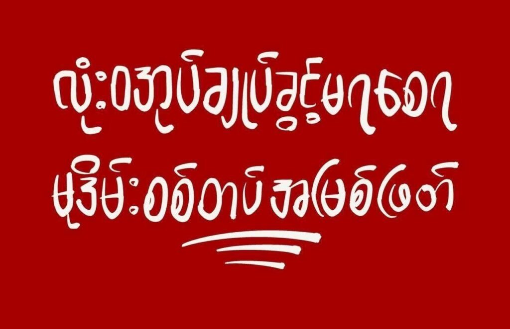 ဓာတ်ပုံ - GSCB
