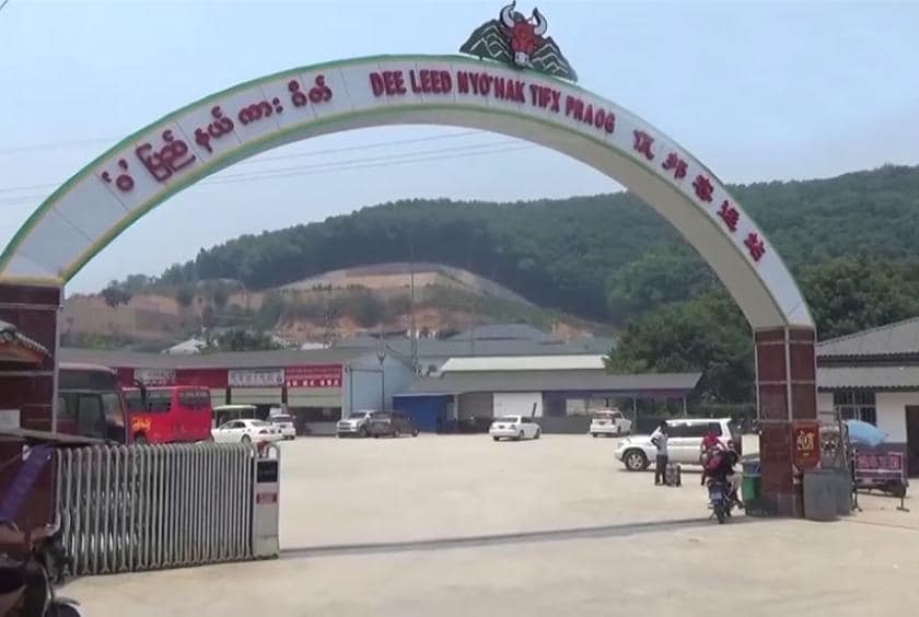 UWSAဌာနချုပ် ပန်ဆန်းမြို့ကားဂိတ်၌ ပေါက်ကွဲမှုဖြစ်၊ လူထိခိုက်သေဆုံးမှုရှိ