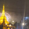 တန်ဆောင်မုန်းလပြည့်