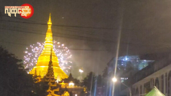 တန်ဆောင်မုန်းလပြည့်