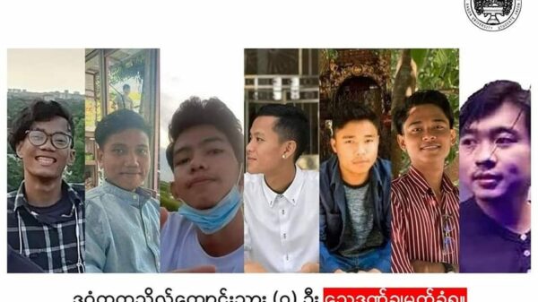 ဒဂုံတက္ကသိုလ်ကျောင်းသား ခုနစ်ဦးအားသေဒဏ်ချခံရ