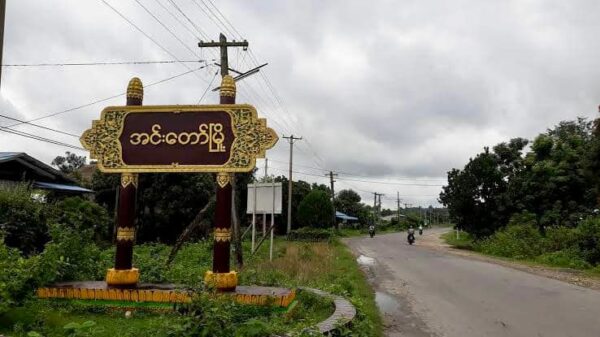 အင်းတော်