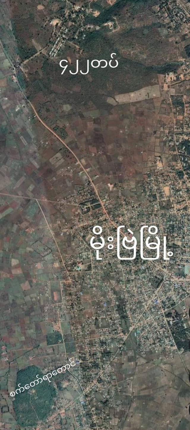 (လက်နက်ကြီးဖြင့် ပစ်ခတ်နေသည့် စစ်ကောင်စီတပ် အခြေစိုက်နေရာများဖြစ်သည်။ဓာတ်ပုံ -MBPDF)