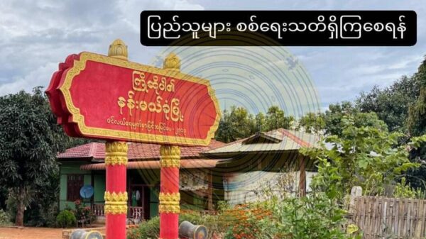 ဓာတ်ပုံ - KNDF