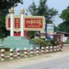 တာချီလိတ်မြို့တွင် မူးယစ်ဆေးဖြင့် အဖမ်းခံရသူက သေနတ်လုယူပစ်၍ ရဲတပ်ကြပ်တစ်ဦးသေ