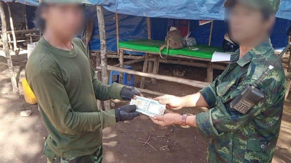 ဓာတ်ပုံ - MOD