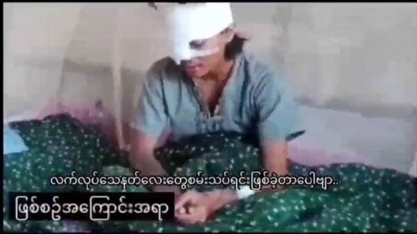 ဓာတ်ပုံ - CRA