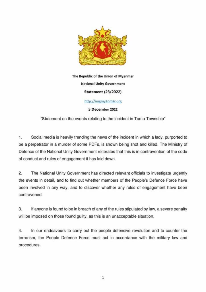 တမူး၌အမျိုးသမီးတစ်ဦးပစ်သတ်ခံရမှု စုံစမ်းစစ်ဆေးပြီး မည်သူကျူးလွန်သည်ဖြစ်စေအရေးယူမည်ဟု NUG ထုတ်ပြန်