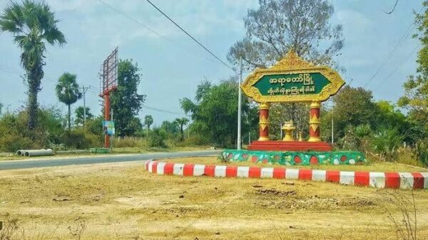 အရာတော် - မုံရွာလမ်းပိုင်း ယနေ့ ယာယီပိတ်ထားဟု အရာတော်(ပကဖ) အသိပေး