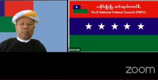 (၇၃)နှစ်မြောက် ပဒေသရာဇ်စနစ်ဆိုးဆန့်ကျင်တော်လှန်ရေးနေ့ အထိမ်းအမှတ်ကို အွန်လိုင်းမှ ပြုလုပ်နေစဉ်