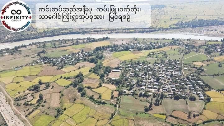 ဓါတ်ပုံ-Infinity Group