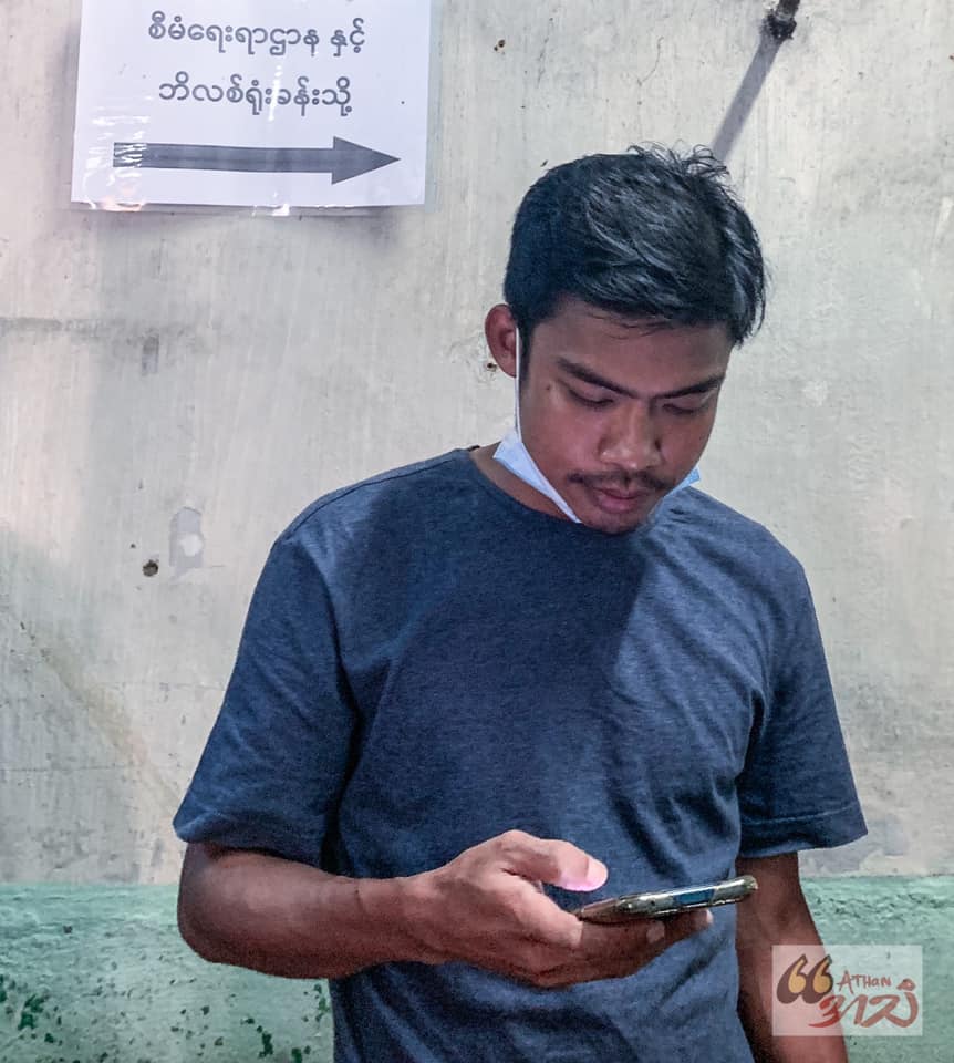 ဓာတ်ပုံ − အသံ - Athan/FB