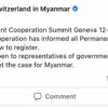 ဂျီနီဗာမှာလုပ်မယ့် ထိပ်သီးအစည်းအဝေး မြန်မာကို မဖိတ်ထား