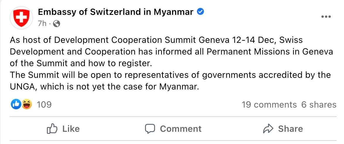 ဂျီနီဗာမှာလုပ်မယ့် ထိပ်သီးအစည်းအဝေး မြန်မာကို မဖိတ်ထား