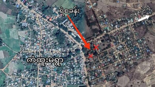 ကံထူးမရဲစခန်းအား ဒရုန်းဖြင့် ဗုံးချတိုက်ခိုက်
