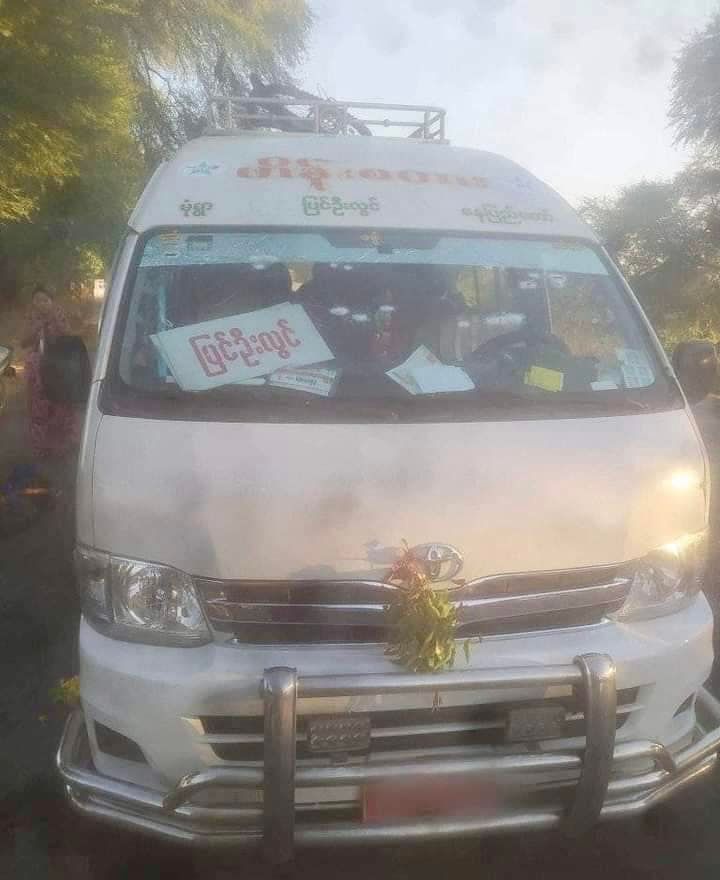 ဓါတ်ပုံ-စစ်ကိုင်းမြို့နယ် သတင်းမှန်ပြန်ကြားရေး