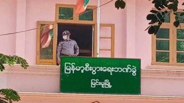 မြင်းမူမြန်မာ့စီးပွားရေးဘဏ်၌ ကင်းစောင့်နေသော စစ်ကောင်စီလက်အောက်ခံ ရဲတစ်ဦးအား တွေ့ရစဥ်၊ ဓာတ်ပုံ-Cj
