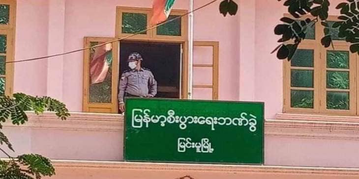 မြင်းမူမြန်မာ့စီးပွားရေးဘဏ်၌ ကင်းစောင့်နေသော စစ်ကောင်စီလက်အောက်ခံ ရဲတစ်ဦးအား တွေ့ရစဥ်၊ ဓာတ်ပုံ-Cj
