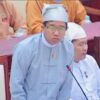 ဗဟိုဘဏ် ဒုဥက္ကဋ္ဌ ဦးဘိုဘိုငယ်ကို ထောင်ဒဏ် နှစ် ၂၀ စစ်ကောင်စီချ