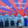 (ဒူးပလာယာခရိုင် ၀င်း​ရေးမြို့နယ် ကျုံခ၀န်​ကျေးရွာ ကရင်နှစ်သစ်ကူးကွင်းတွင် စု​ပေါင်းကျင်းပသည့် ကရင်နှစ်၂၇၆၂ ခုနှစ် (၈၅)နှစ်​မြောက် ကရင်အမျိုးသားနှစ်သစ်ကူး​နေ့အခမ်းအနား မြင်ကွင်းများ၊ ဓာတ်ပုံ - KIC)