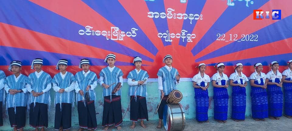 (ဒူးပလာယာခရိုင် ၀င်း​ရေးမြို့နယ် ကျုံခ၀န်​ကျေးရွာ ကရင်နှစ်သစ်ကူးကွင်းတွင် စု​ပေါင်းကျင်းပသည့် ကရင်နှစ်၂၇၆၂ ခုနှစ် (၈၅)နှစ်​မြောက် ကရင်အမျိုးသားနှစ်သစ်ကူး​နေ့အခမ်းအနား မြင်ကွင်းများ၊ ဓာတ်ပုံ - KIC)