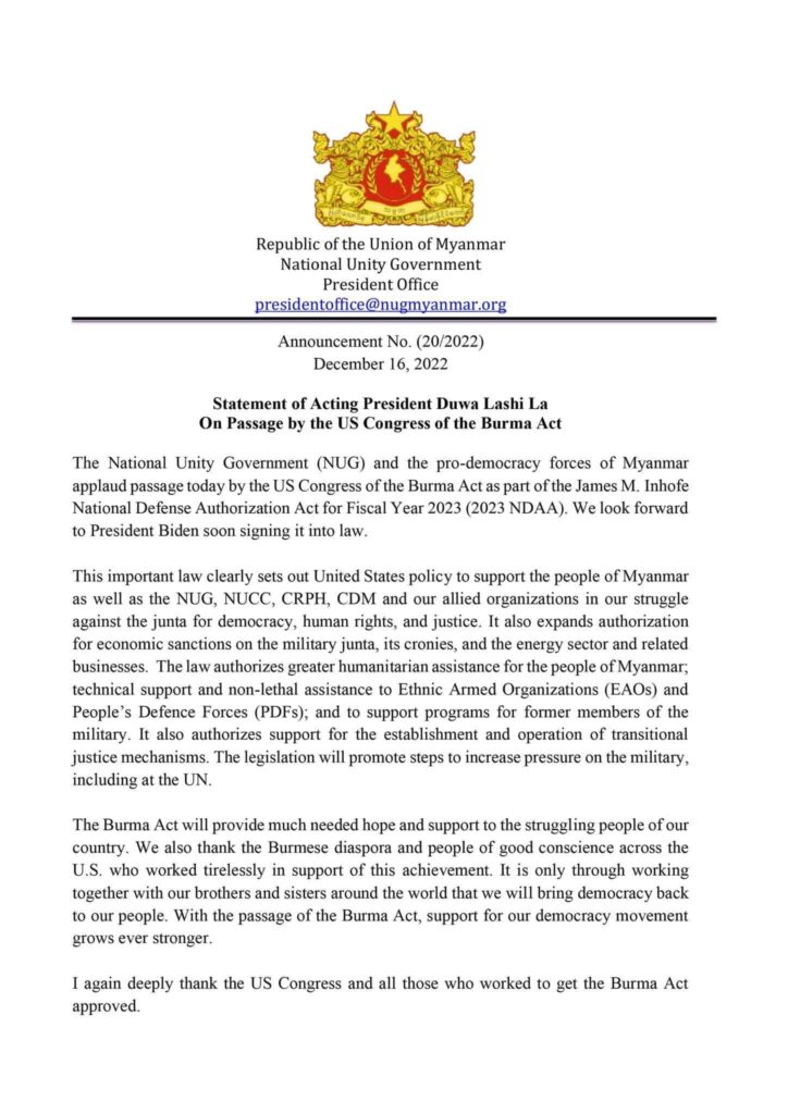 Burma Act ပါဝင်သည့် NDAA ဥပဒေကြမ်းကို ကန်လွှတ်တော်နှစ်ရပ်စလုံးက အတည်ပြုခဲ့သည့်အပေါ် ကျေးဇူးတင်ကြောင်း သဝဏ်လွှာ NUG ယာယီသမ္မတပေးပို့
