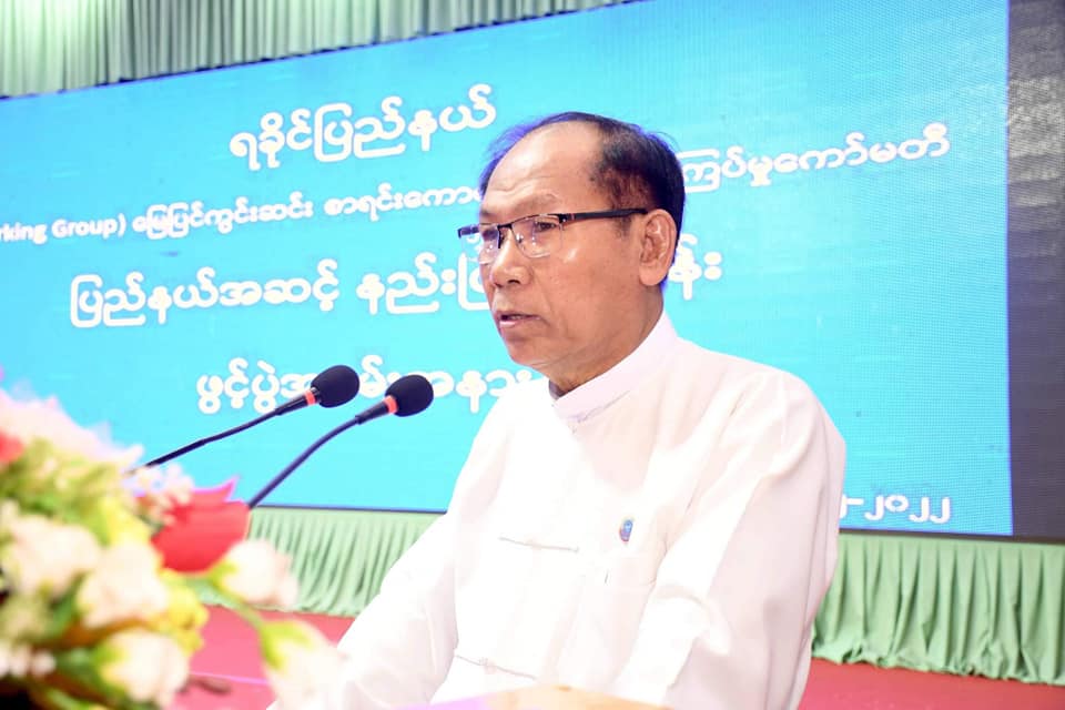 ဓာတ်ပုံ - သိကြားစေချင် ငွေသဇင်/FB