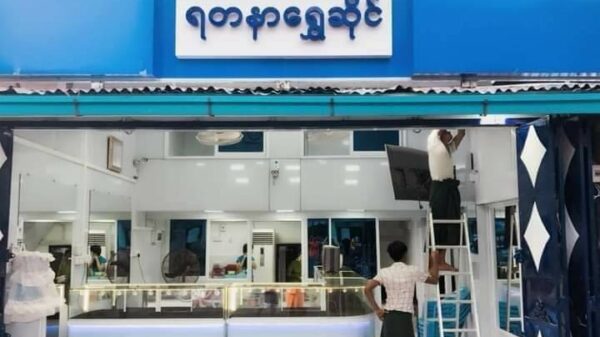 မန္တလေး မောသစ်ရွှေဆိုင်ပိုင်ရှင်နေအိမ်ကနေ ဆိုင်အသွား အိမ်ရှေ့မှာတင်ဓားပြတိုက်ခံရ