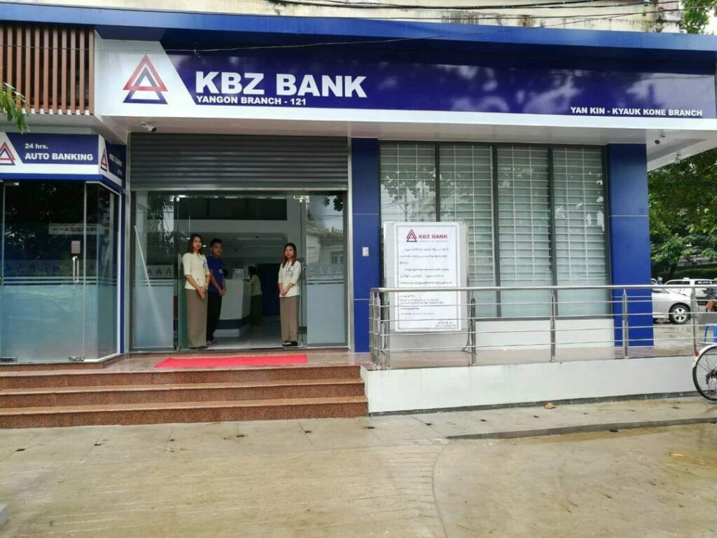 KBZ ဘဏ်ဘဏ်ခွဲတစ်ခု ။ ။ဓါတ်ပုံ-KBZ