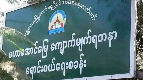စစ်ကောင်စီ ဖမ်းဆီးထောင်ချထားတဲ့ မန္တလေး ကျောက်သမားအများစု ပြန်လွတ်လာ