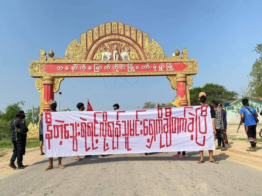 PDFများ လုံခြုံရေးယူပြီး မုံရွာမြို့အဝင်၌ ချီတက်ဆန္ဒပြနေသည်ကို မေလ၂၈ရက်က တွေ့ရစဉ်၊ ဓာတ်ပုံ - အရာတော်မြို့နယ် လူထုသပိတ်