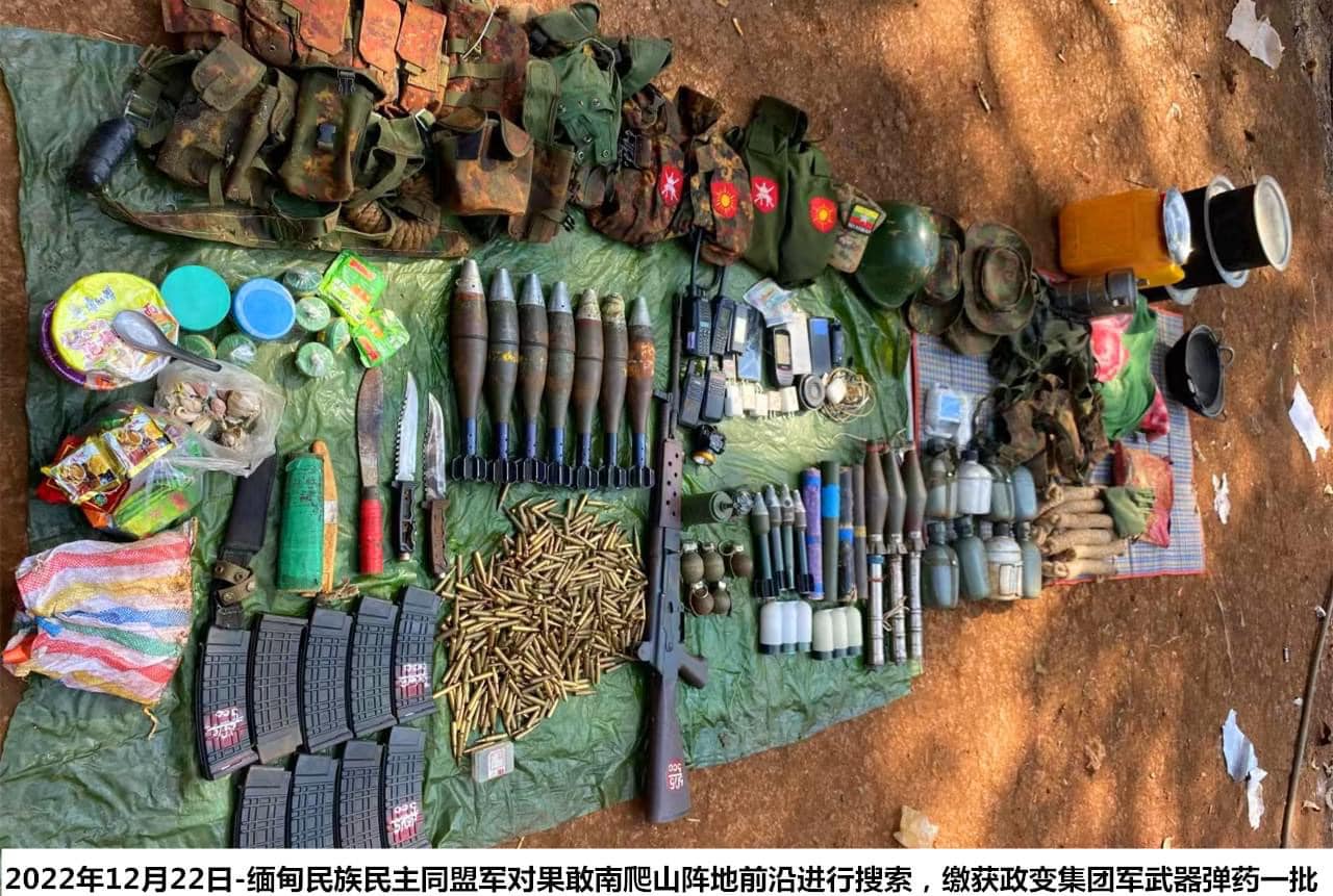 (ကိုးကန့်တပ်မတော်(MNDAA)မှ သိမ်းဆည်းရမိသော လက်နက်ခဲယမ်းများ၊ဓာတ်ပုံ - The Kokang)