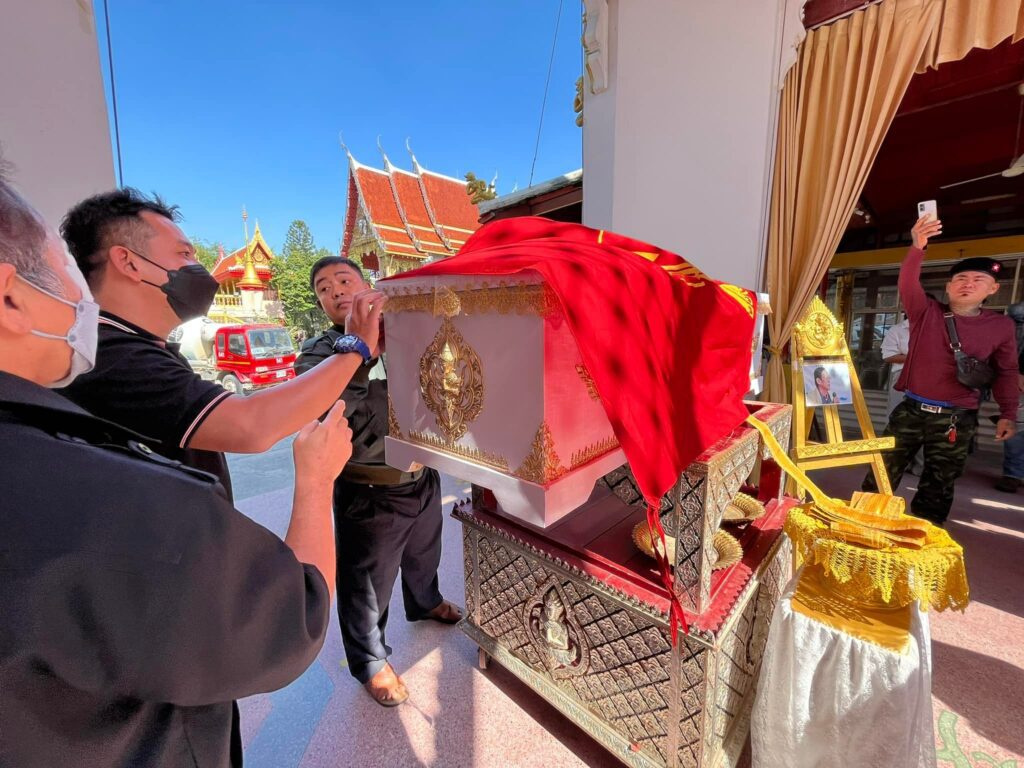 ဓာတ်ပုံ - PS