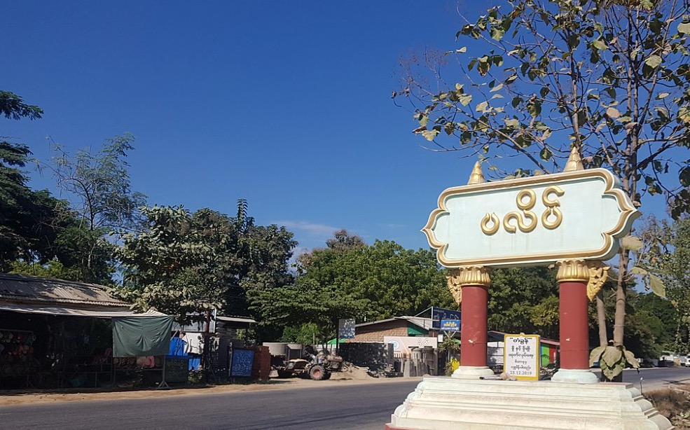 ပုလိပ်မြို့က KTV ပစ်မှတ်ထားတိုက်ခိုက်ခံရ