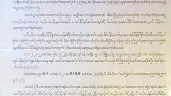 တပ်ဖွဲ့ဝင်များ တိုက်ခိုက်ခံရမှု ထပ်မဖြစ်စေရန် ခုခံကာကွယ်သွားမည်ဟု စစ်ကောင်စီအောက် BGF ဖွဲ့စည်းထားသည့် ကလလတ ထုတ်ပြန်