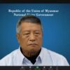 စစ်ကောင်စီ၏ အရှိုက်ကိုင်လှုပ်နိုင်မည့် ထိုးစစ် လုပ်ဆောင်ရမည်ဟု ယာယီသမ္မတပြော