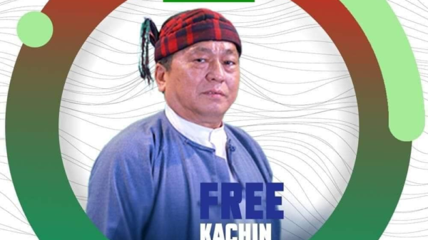 ဒေါက်တာခလမ်ဆမ်ဆွန်အား မြစ်ကြီးနားထောင်သို့ ပို့ဆောင်ပြီး ၁၇(၁)ဖြင့် အမှုဖွင့်ထားဟု ကချင်သတင်းရင်းမြစ်ပြော
