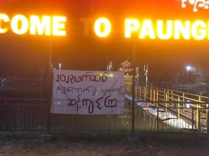 စစ်ကောင်စီရွေးကောက်ပွဲကို ဆန့်ကျင်ဖို့ KNU တပ်မဟာ ၂ တိုက်တွန်း