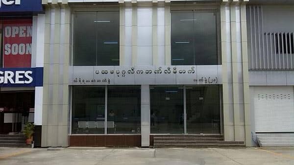 ပထမပုဂ္ဂလိကဘဏ်၏ ဘဏ်ခွဲတစ်ခု။ ။ဓါတ်ပုံ-FPB
