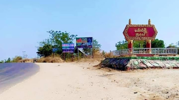 ပေါက်မြို့နယ်တွင် စစ်အုပ်စုနှင့်ပျူစခန်းအား ဒေသကာကွယ်ရေးတပ်များ တိုက်ခိုက်