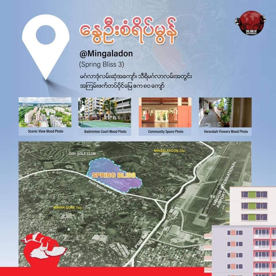 (စစ်တပ်သိမ်းမြေများတွင် နွေဦးတော်လှန်ရေး ရန်ပုံငွေအတွက် ရောင်းချမည့်အိမ်ရာများ။ ပုံစံငယ်-EOD)