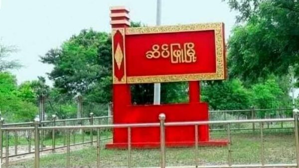 ဆိပ်ဖြူတွင် စစ်ကောင်စီအား အခွန်ပေးဆောင်နေသည့် KTVဆိုင်အား ဖောက်ခွဲတိုက်ခိုက်