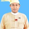 ပွင့်ဖြူအမျိုးသားလွှတ်​တော်အမတ်ဦးထွန်းထွန်း။