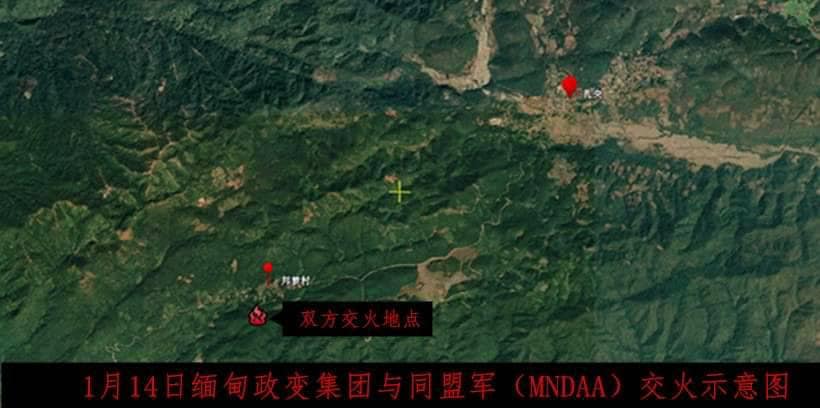 (MNDAA မှ ရဲဘော်များအား ရှေ့တန်းတစ်နေရာ၌ တွေ့ရစဉ်၊ ဓာတ်ပုံ - The KoKang)