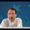 တော်လှန်ရေးအတွက် ပြည်သူလူထု၏ ထည့်ဝင်ရန်ပုံငွေ ကန်ဒေါ်လာ သန်း ၁၀၀ ကျော် NUG ရရှိထား