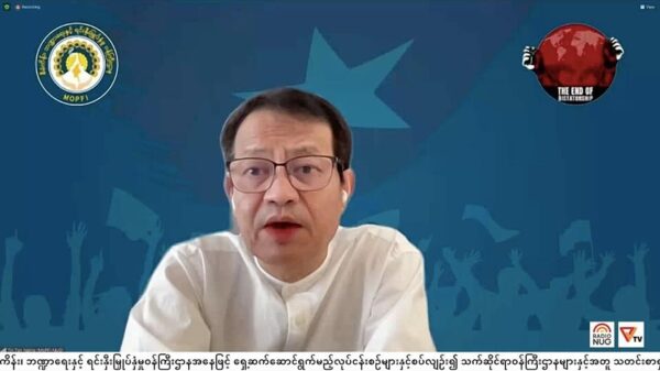 တော်လှန်ရေးအတွက် ပြည်သူလူထု၏ ထည့်ဝင်ရန်ပုံငွေ ကန်ဒေါ်လာ သန်း ၁၀၀ ကျော် NUG ရရှိထား