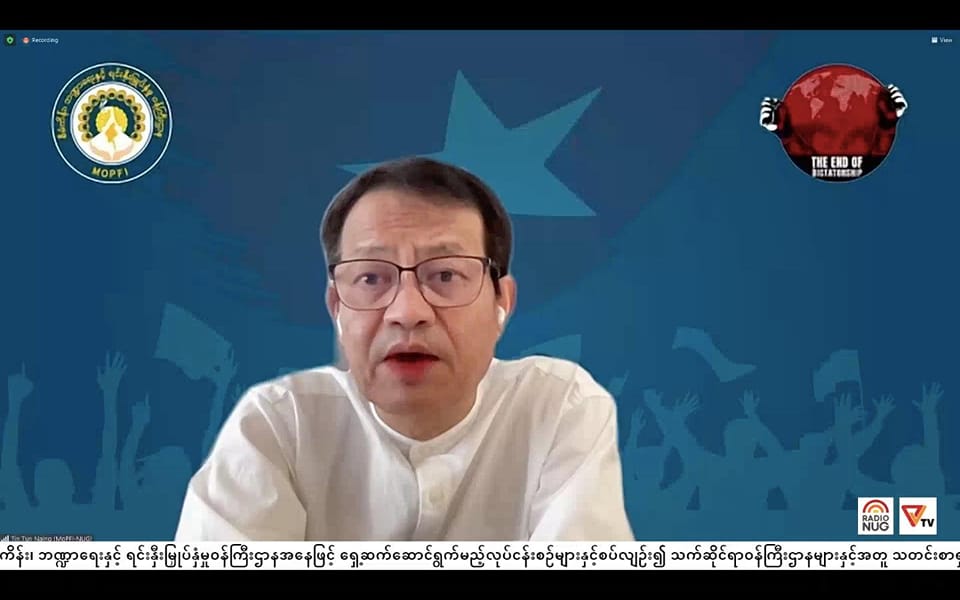 တော်လှန်ရေးအတွက် ပြည်သူလူထု၏ ထည့်ဝင်ရန်ပုံငွေ ကန်ဒေါ်လာ သန်း ၁၀၀ ကျော် NUG ရရှိထား