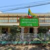 ချောက်မြို့တွင် အဓမ္မငွေတောင်းခံနေသော စည်ပင်နှင့် လျှပ်စစ်ရုံးကို တချိန်တည်း ပစ်ခတ်သတိပေး