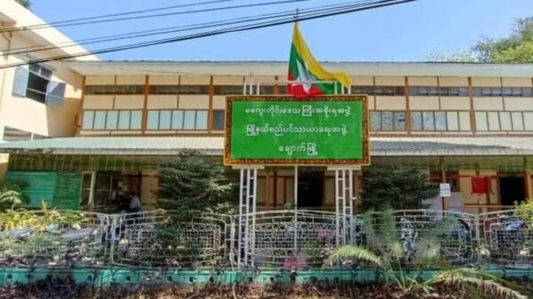 ချောက်မြို့တွင် အဓမ္မငွေတောင်းခံနေသော စည်ပင်နှင့် လျှပ်စစ်ရုံးကို တချိန်တည်း ပစ်ခတ်သတိပေး