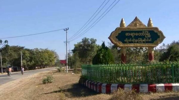အရာတော်နယ် နောင်ကြီးအိုင်ရွာရှိ စစ်ကောင်စီစခန်းအား ပစ်ခတ်တိုက်ခိုက်